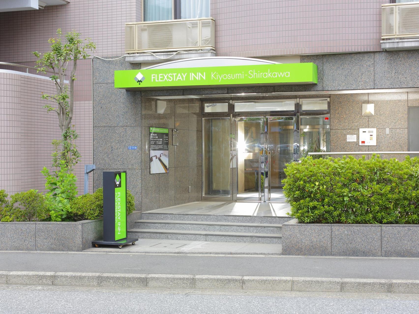 Hotel Mystays Kiyosumi Shirakawa Präfektur Tokio Exterior foto
